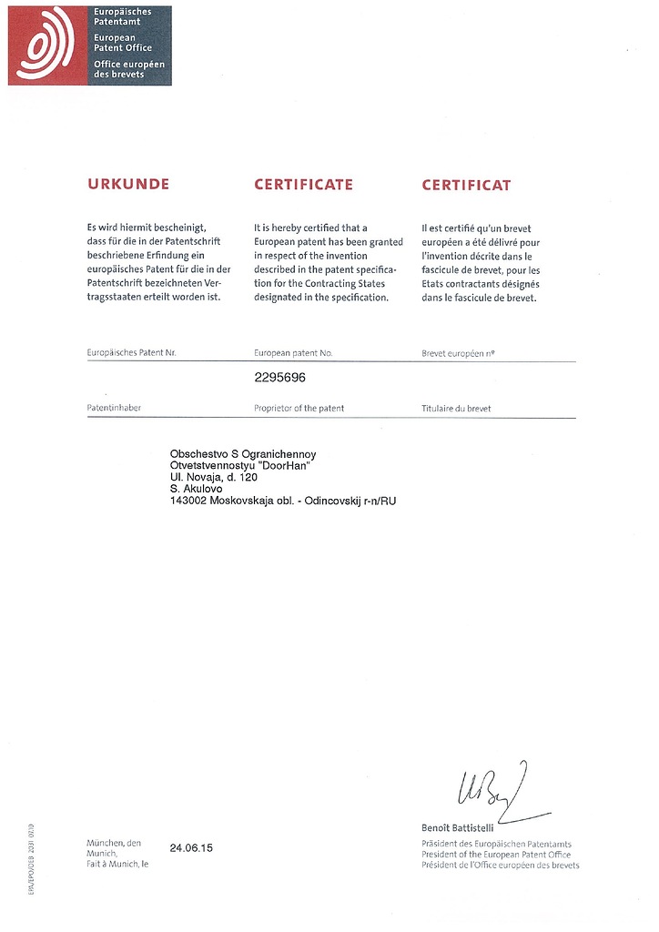 Европейский сертификат ООО Дорхан
